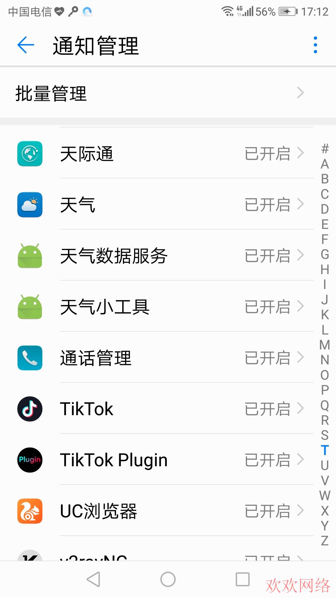  如何不拔卡使用tiktok，tiktok插卡怎么用