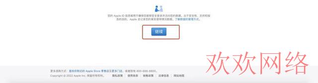  tiktok下载方法没有国外id怎么办？海外抖音苹果登录不了