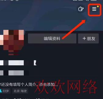  怎样成为tiktok音乐人，tiktok音乐人认证教程