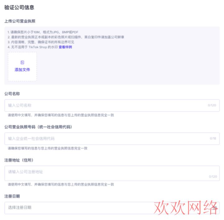  TikTok的演变历程TikTok小店最新放宽政策！