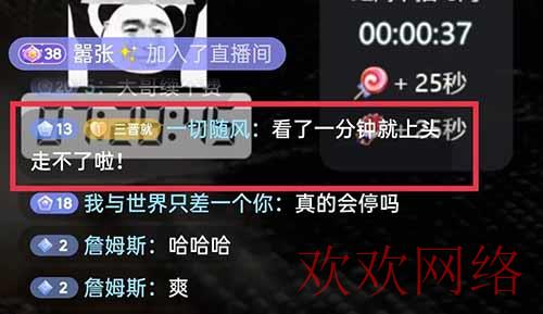  TikTok沙雕动画无人直播，保姆级教程，6天赚了5000+