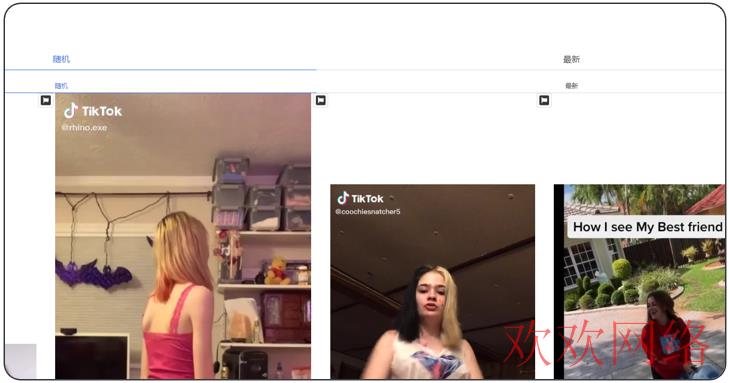  网页版的TIKTOK如何看美女，tiktok国际版怎么看美女