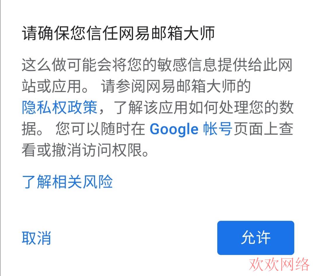  tiktok用gmail登录不了？（谷歌邮箱最新注册教程）