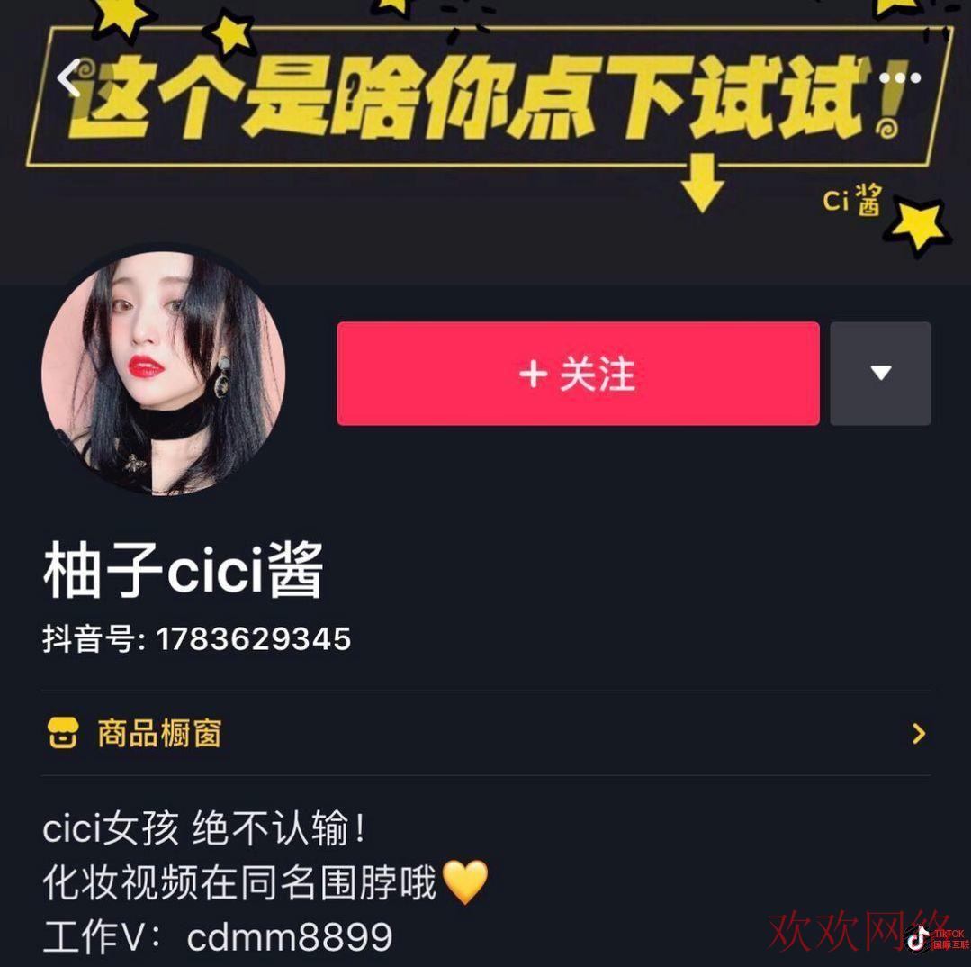  tiktok矩阵什么意思？tiktok矩阵玩法