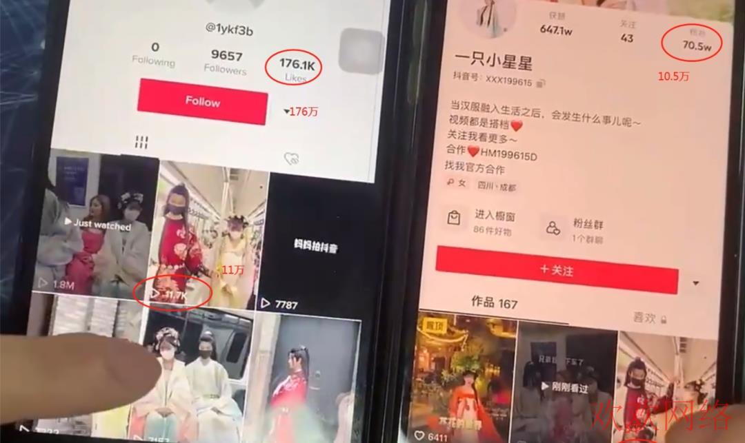  运营tiktok用google手机什么型号和配置