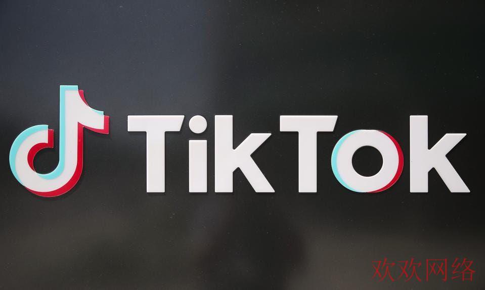 TikTok怎么开通广告投放账户，需要什么资料？