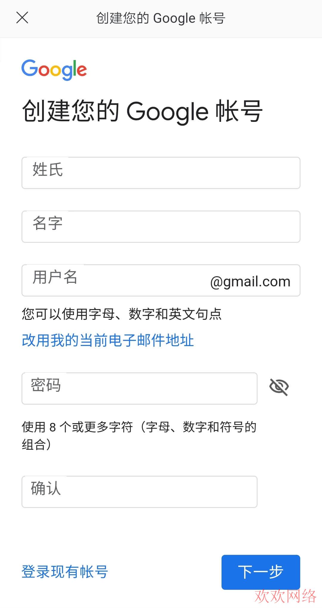  tiktok用gmail登录不了？（谷歌邮箱最新注册教程）