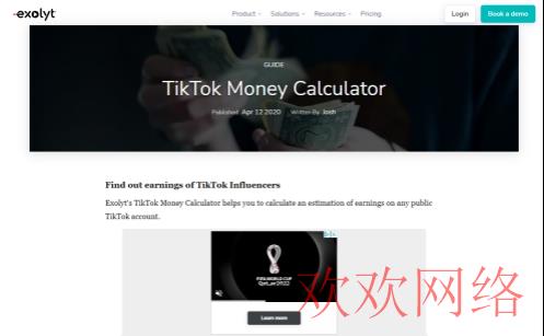  想了解TikTok行业的账号数据，有好用的工具推荐吗？