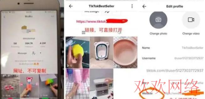  普通人在国内如何用tiktok挣钱？tiktok带货怎么做