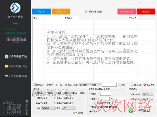 tiktok外国版抖音怎么设置中文？国际版抖音使用方法大全