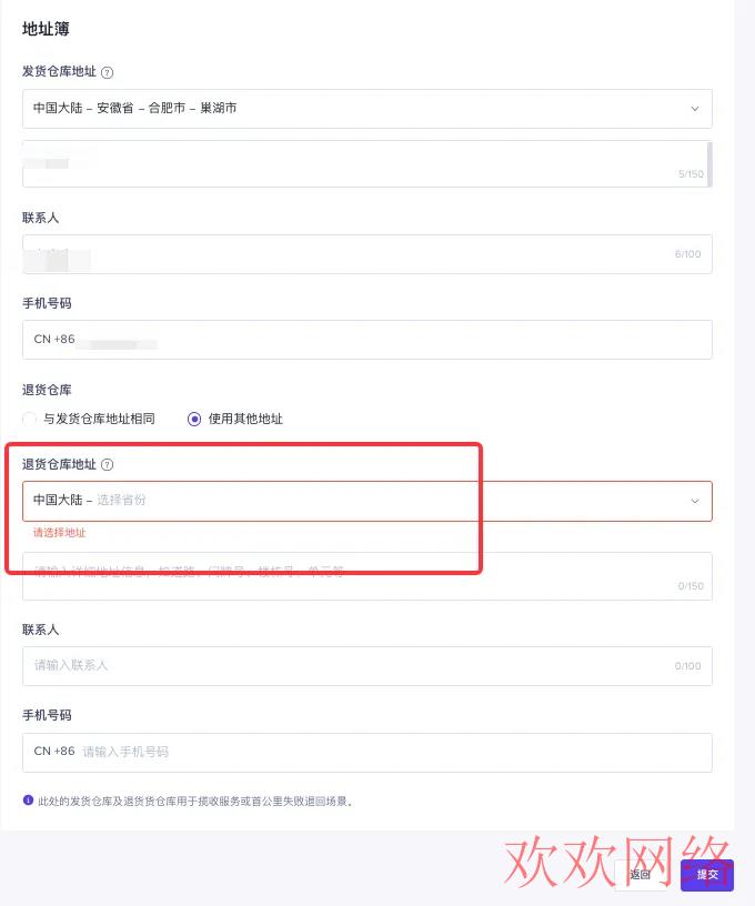  Tiktok东南亚小店卖家注册与入驻指南及资料准备和相关事宜