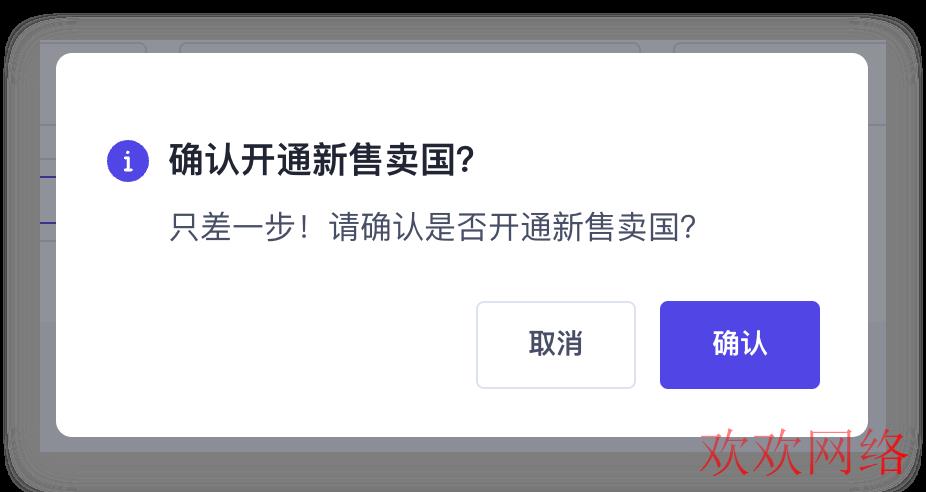  tiktok如何开通小黄车？tiktok全球小店怎么入驻？