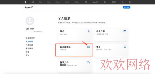  tiktok下载方法没有国外id怎么办？海外抖音苹果登录不了