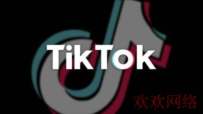  国际版抖音Tiktok无人直播新玩法