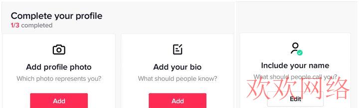  tiktok怎么编辑个人资料，tiktok个人简介怎么写