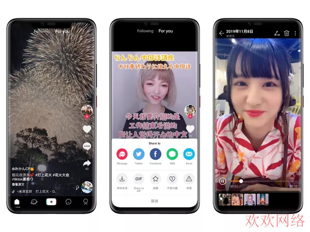  tiktok如何下日本版？tiktok18+app下载教程