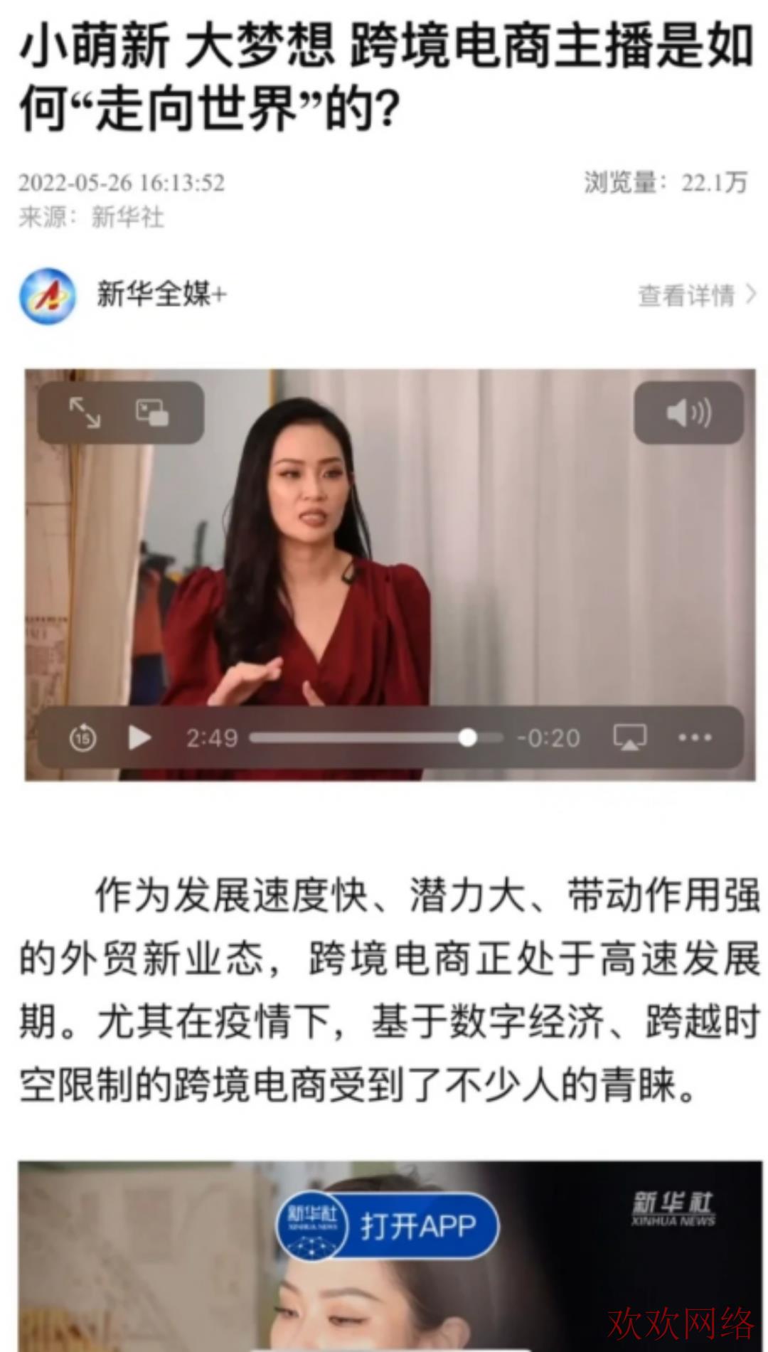  TikTok电商是否充满商机？什么样的卖家月入百万？