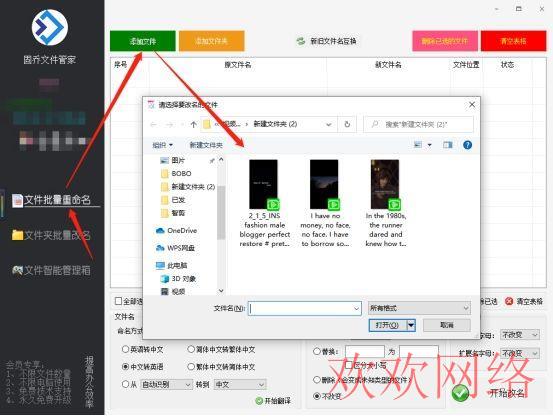 tiktok外国版抖音怎么设置中文？国际版抖音使用方法大全