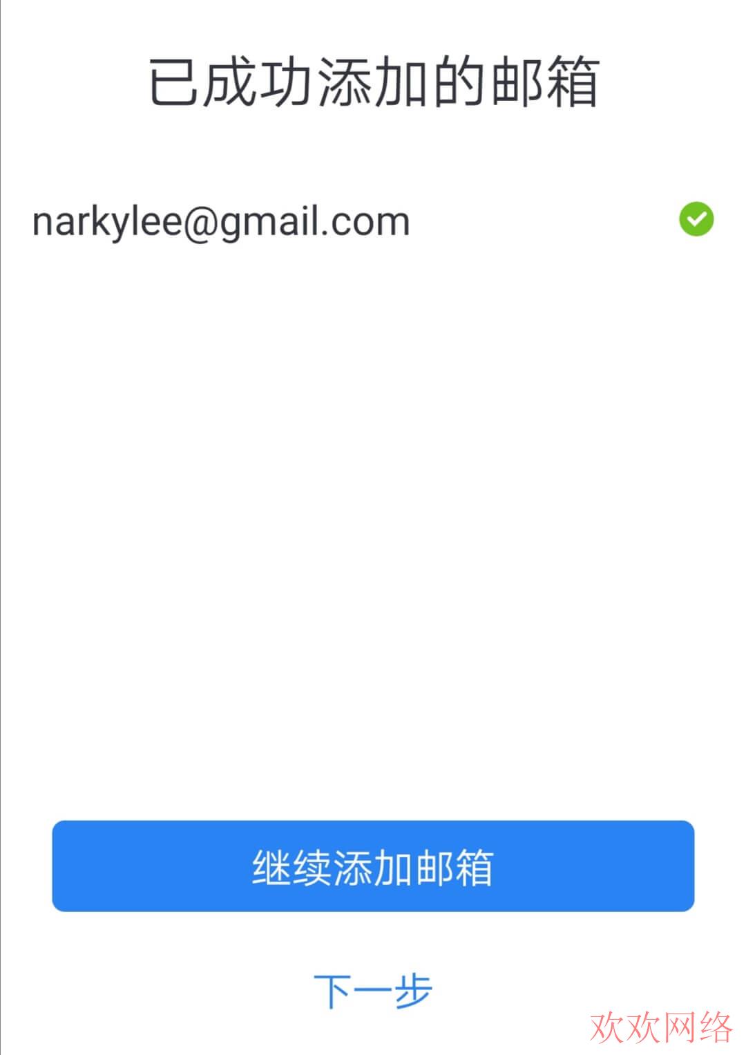  tiktok用gmail登录不了？（谷歌邮箱最新注册教程）