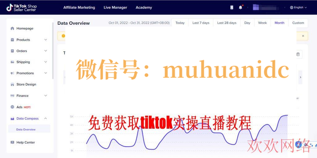  tiktok英国小店注册流程及费用，抖音国际版开店