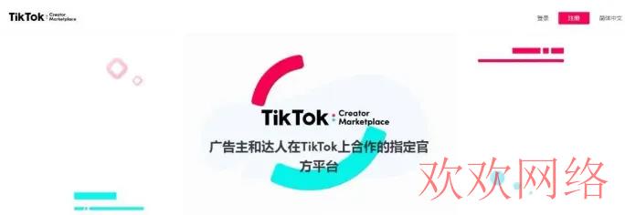  tiktok工具集合网站（去水印+数据分析+翻译+剪辑）