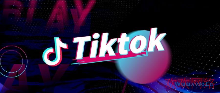  TikTok网页版登录入口（海外抖音官方网站入口）