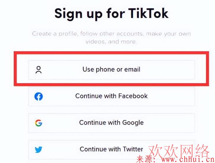  在中国如何下载注册TikTok?如何关闭tiktok定位？
