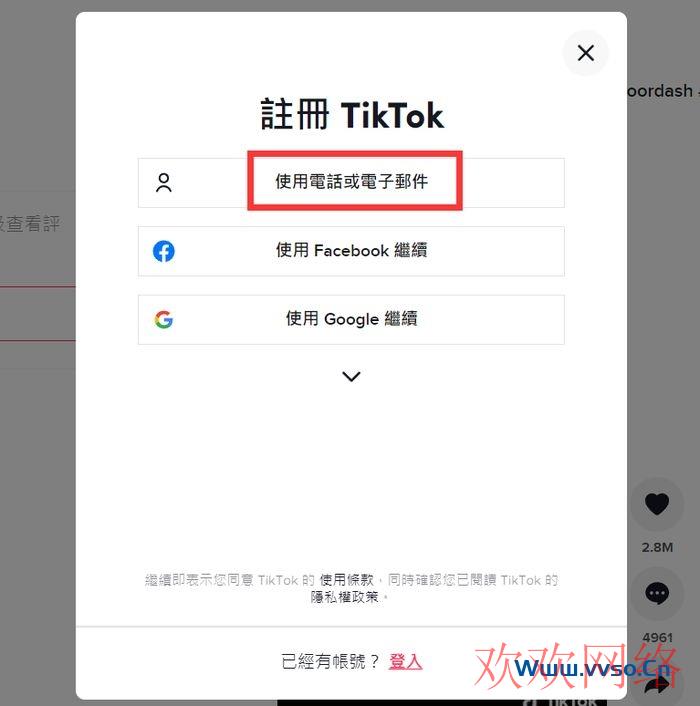  TikTok网页版登录入口（海外抖音官方网站入口）