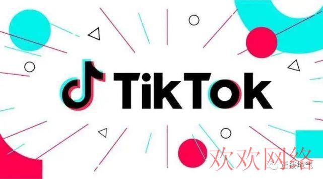  tiktok中国人怎么赚钱，tiktok搬运赚钱靠谱吗