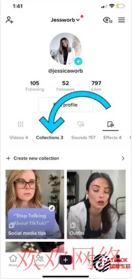  tiktok收藏在哪里？TikTok收藏夹会影响算法吗