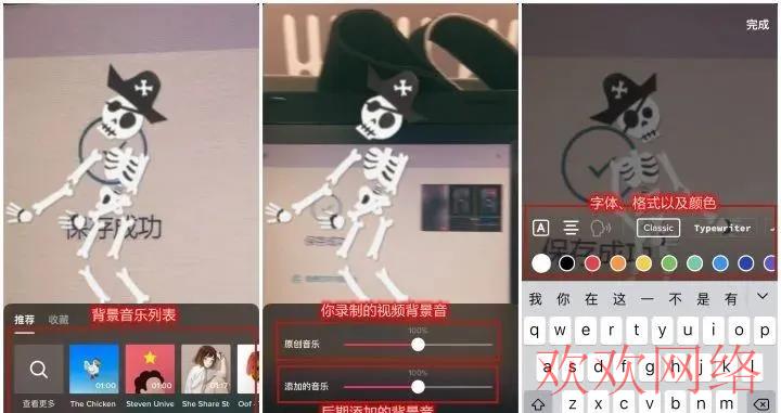  TikTok怎么用？TikTok最新操作使用教程2023