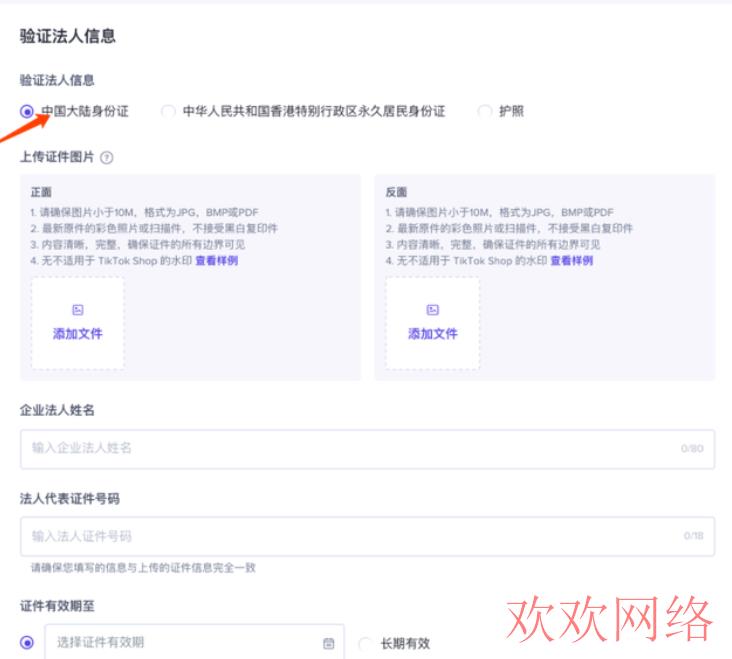  TikTok的演变历程TikTok小店最新放宽政策！