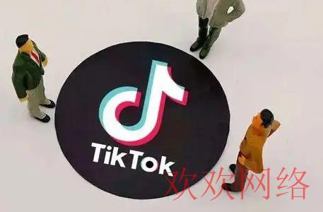  TikTok怎么进行转播？TikTok转播软件免费推荐！