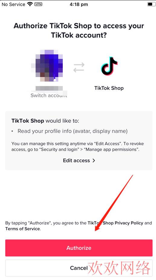 最新！TikTok Shop升级啦！