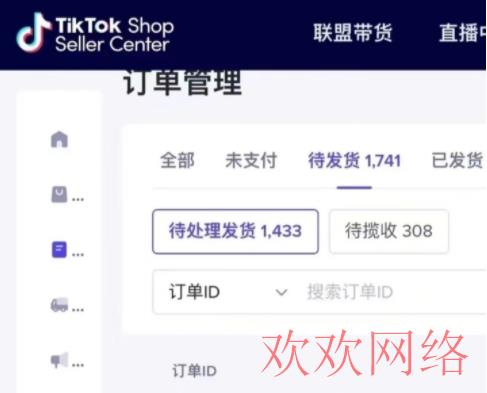  tiktok怎么正常使用？为什么tiktok看不了？