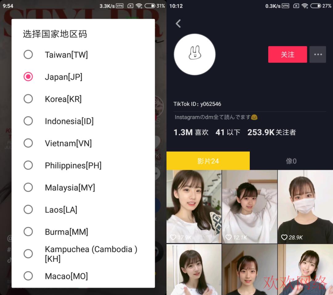  tiktok更新到多少版本了？tiktok版本低会影响流量吗