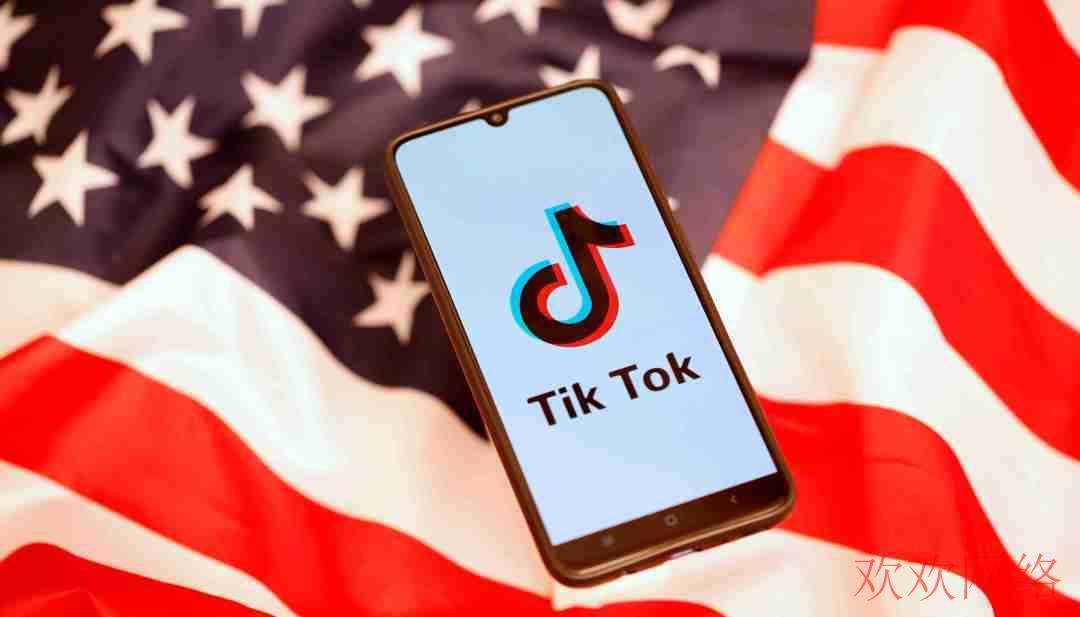  tiktok登录了还需要拔卡吗？iOS免拔卡使用TikTok