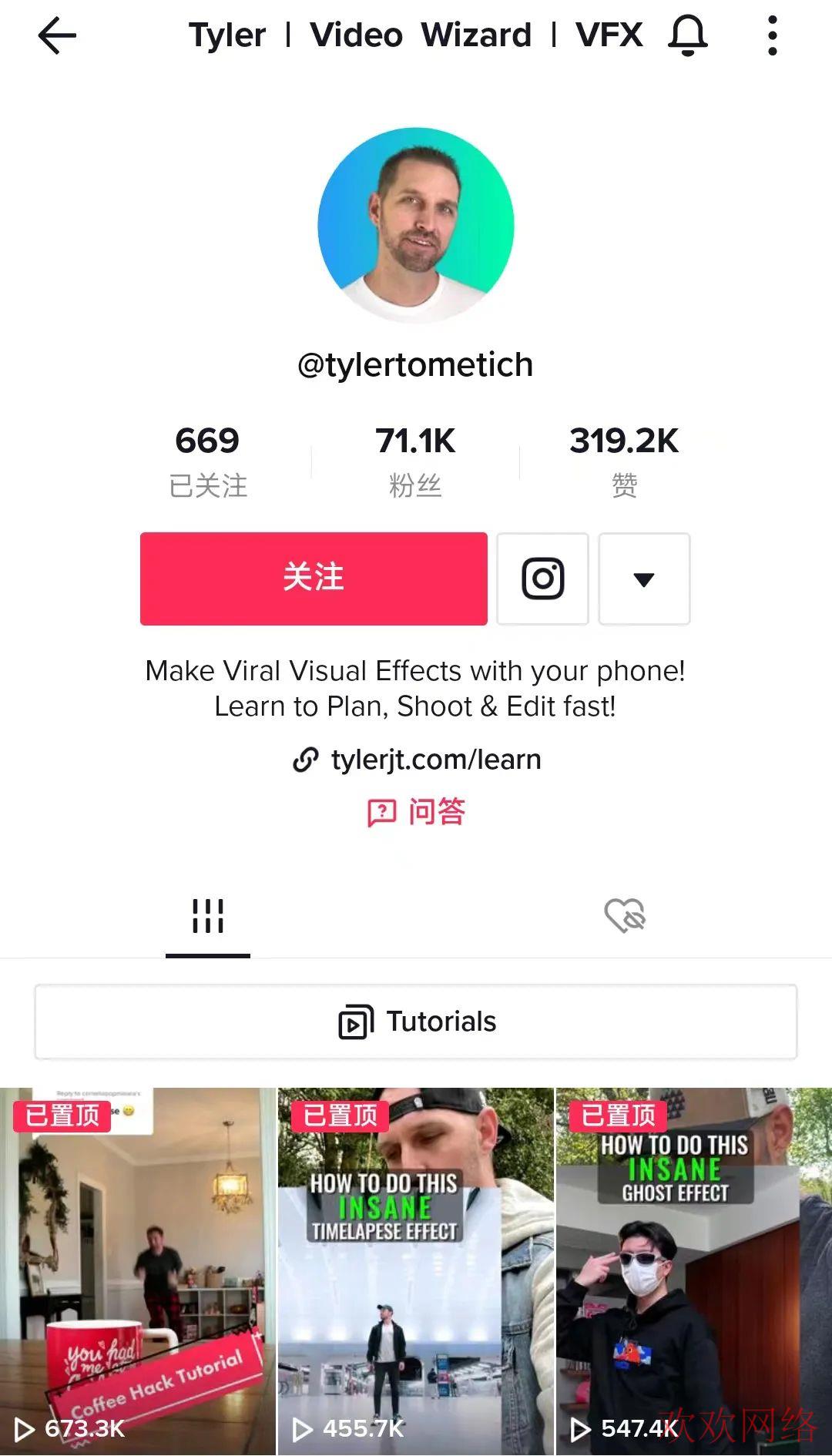  2023年要不要入局TikTok？怎么从零开始打造一个账号？