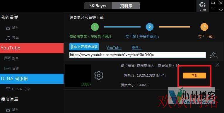 Youtube视频怎么下载？（亲测好用的4种方法推荐）