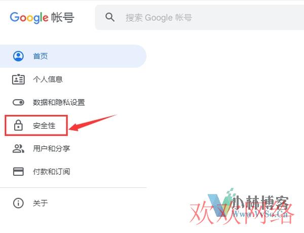  TikTok的谷歌账号辅助邮箱怎么更改？（最新详细教程）