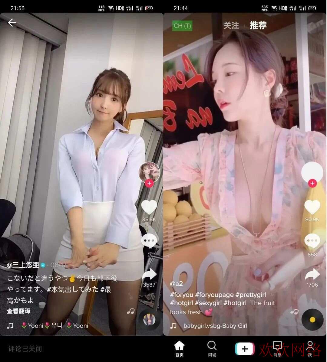  Tiktok发过的视频还能添加标签吗？怎么添加？