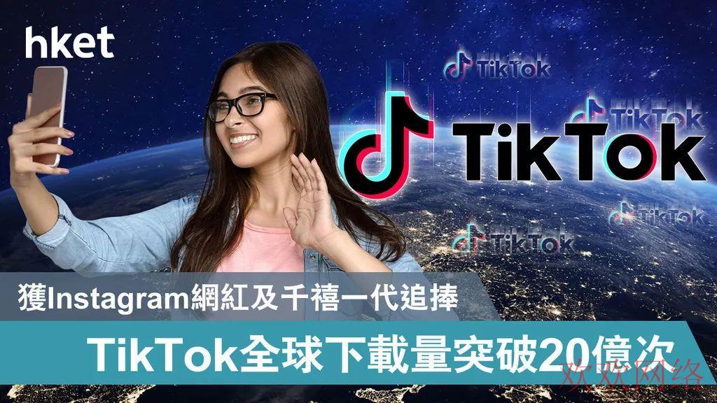  印度不能用抖音了吗？印度禁止tiktok后印度人还能用吗