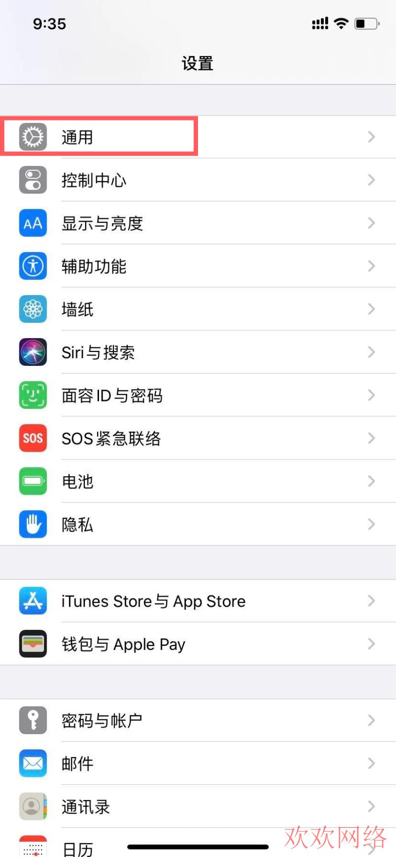  TikTok国际版IOS免翻可用！苹果也能看国外的精彩视频了