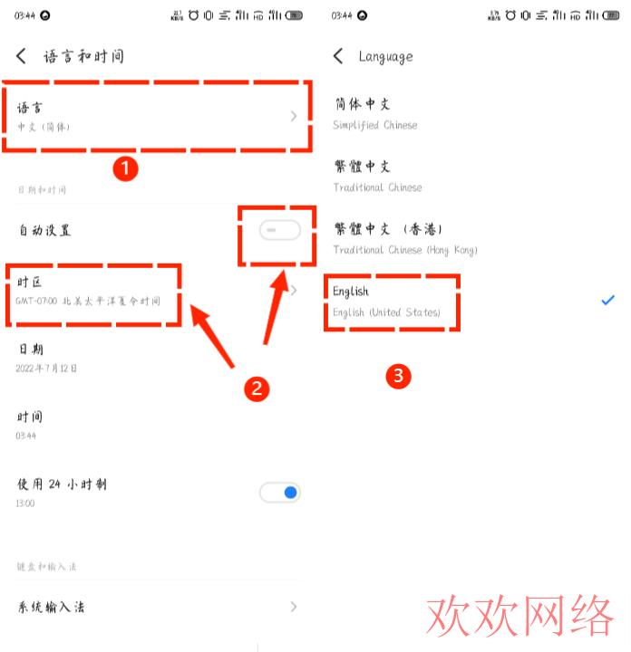  干货教程丨手把手教你如何用安卓机下载注册TikTok！