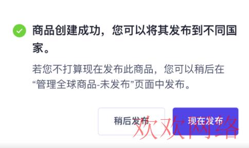  tiktok怎么开商店店铺卖货？tiktok开店最全指南