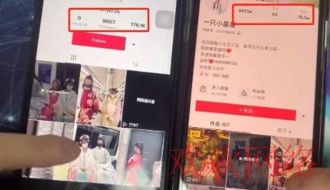  海外抖音点赞关注没反应怎么办？tiktok直播间点赞没有反应