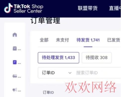  中国手机号注册谷歌TikTok，说此电话号码无法用于进行验证