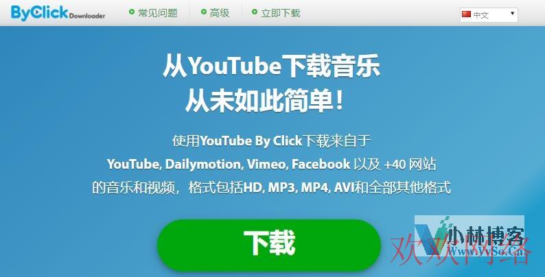 Youtube视频怎么下载？（亲测好用的4种方法推荐）