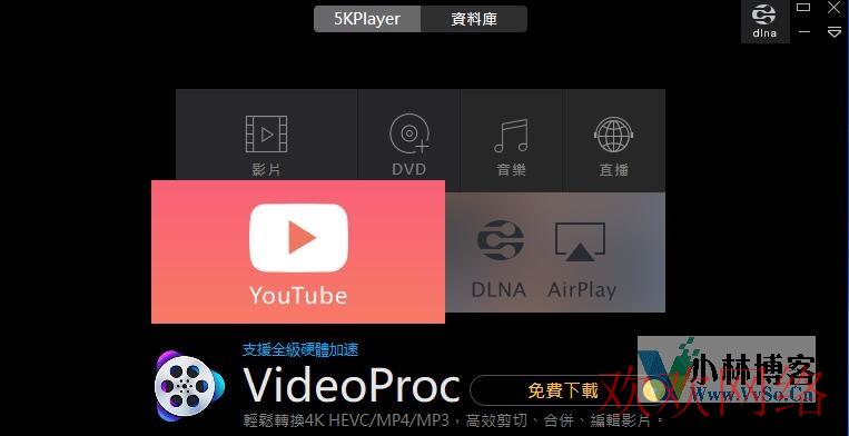 Youtube视频怎么下载？（亲测好用的4种方法推荐）