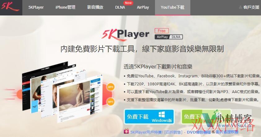 Youtube视频怎么下载？（亲测好用的4种方法推荐）